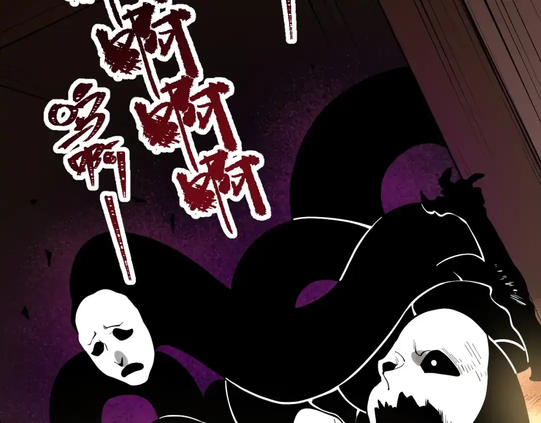 SSS级超越常理的圣骑士 第130话 卫铁心VS沈灵风（上） 第16页