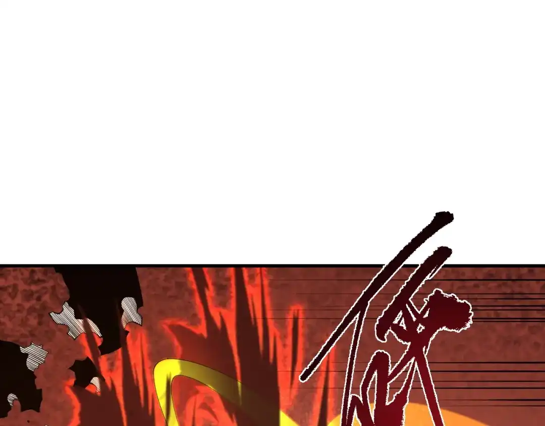 SSS级超越常理的圣骑士 第130话 卫铁心VS沈灵风（上） 第27页