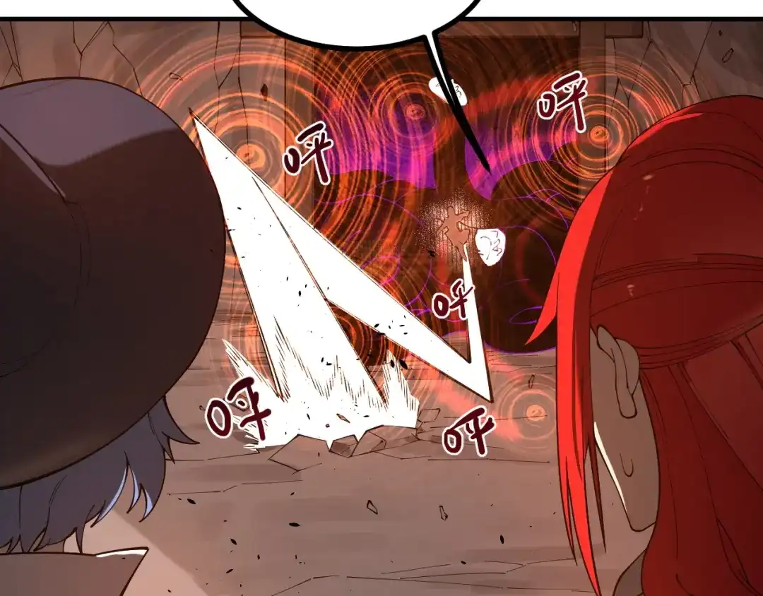 SSS级超越常理的圣骑士 第130话 卫铁心VS沈灵风（上） 第30页