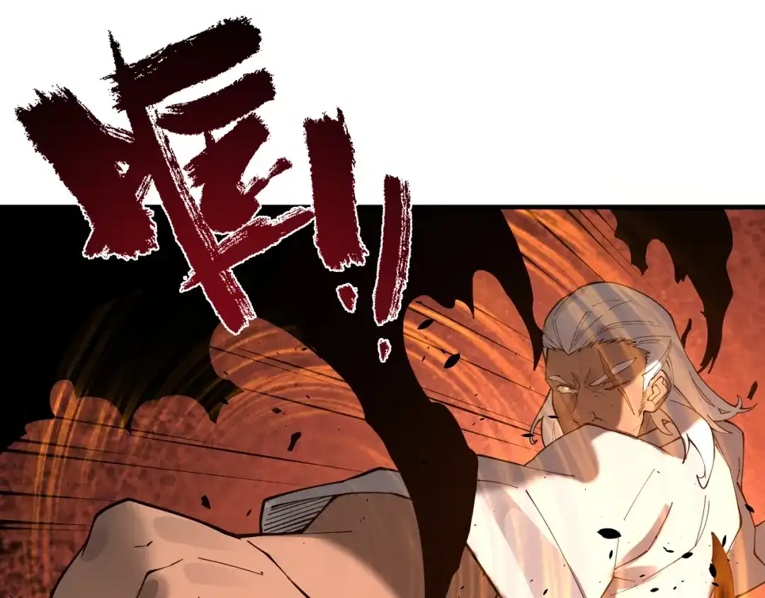 SSS级超越常理的圣骑士 第130话 卫铁心VS沈灵风（上） 第32页