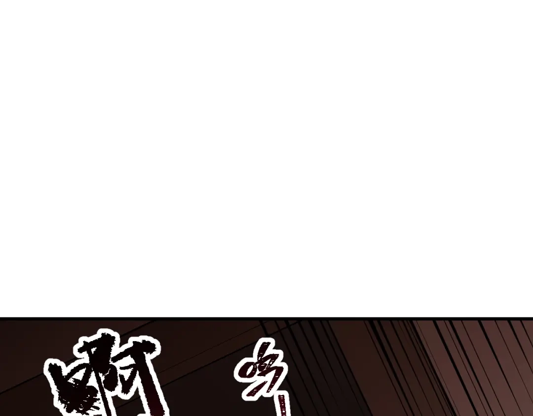 SSS级超越常理的圣骑士 第130话 卫铁心VS沈灵风（上） 第15页