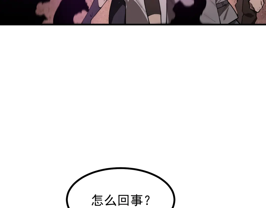 SSS级超越常理的圣骑士 第130话 卫铁心VS沈灵风（上） 第109页