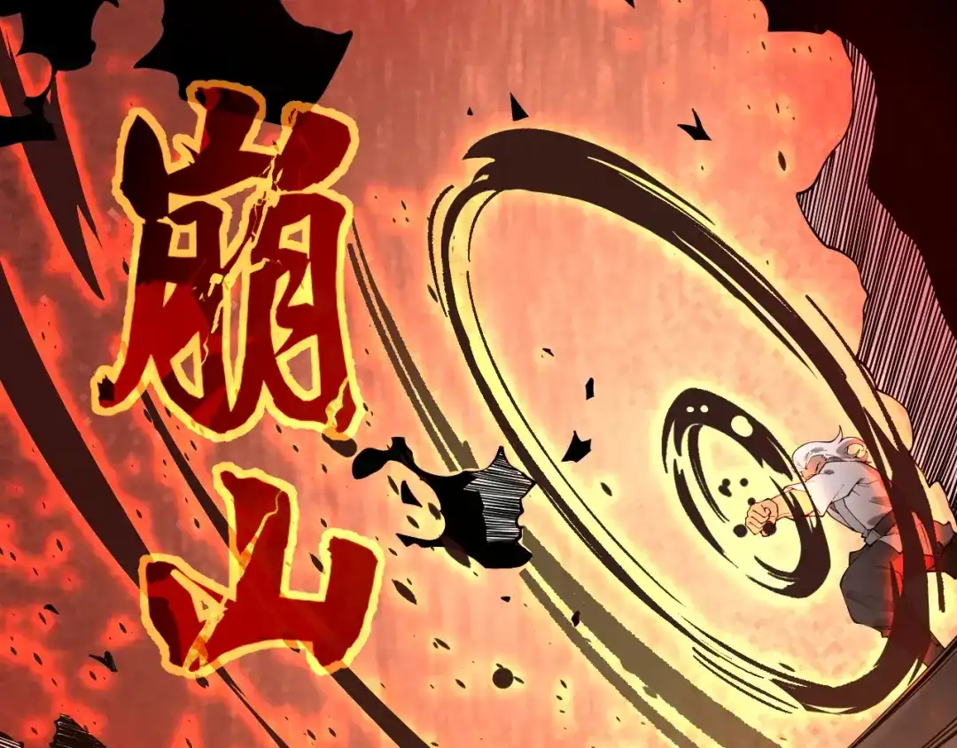 SSS级超越常理的圣骑士 第130话 卫铁心VS沈灵风（上） 第22页