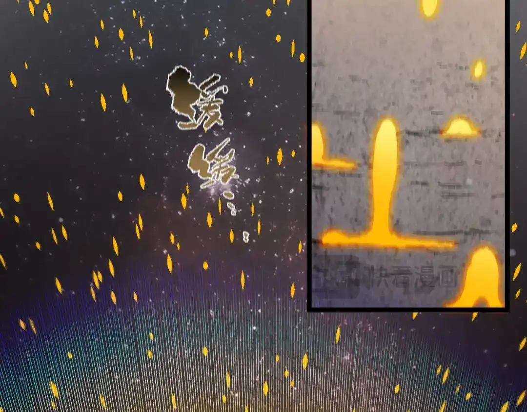 SSS级超越常理的圣骑士 第131话 卫铁心VS沈灵风（中） 第120页