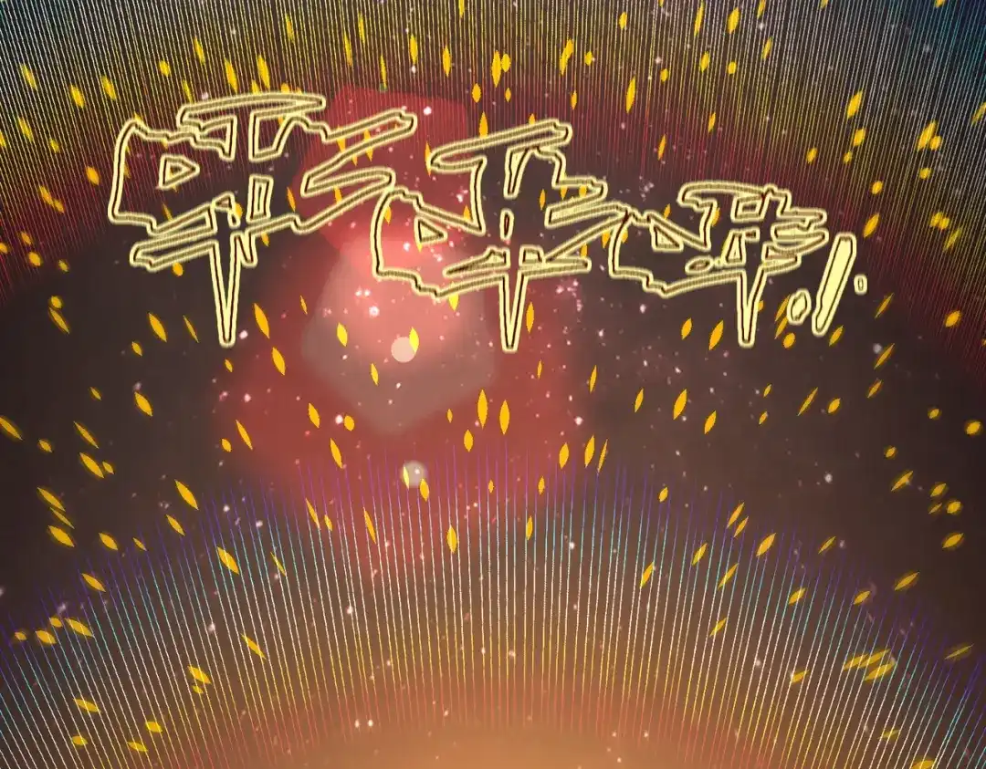 SSS级超越常理的圣骑士 第131话 卫铁心VS沈灵风（中） 第121页