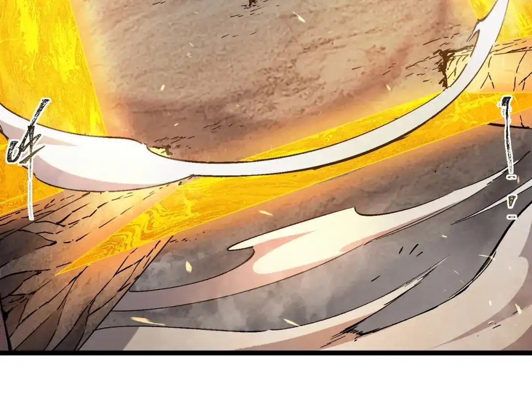 SSS级超越常理的圣骑士 第131话 卫铁心VS沈灵风（中） 第96页