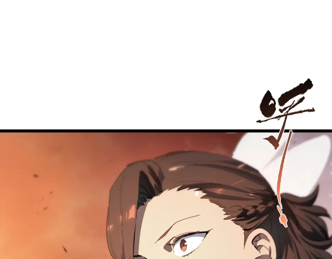 SSS级超越常理的圣骑士 第131话 卫铁心VS沈灵风（中） 第92页