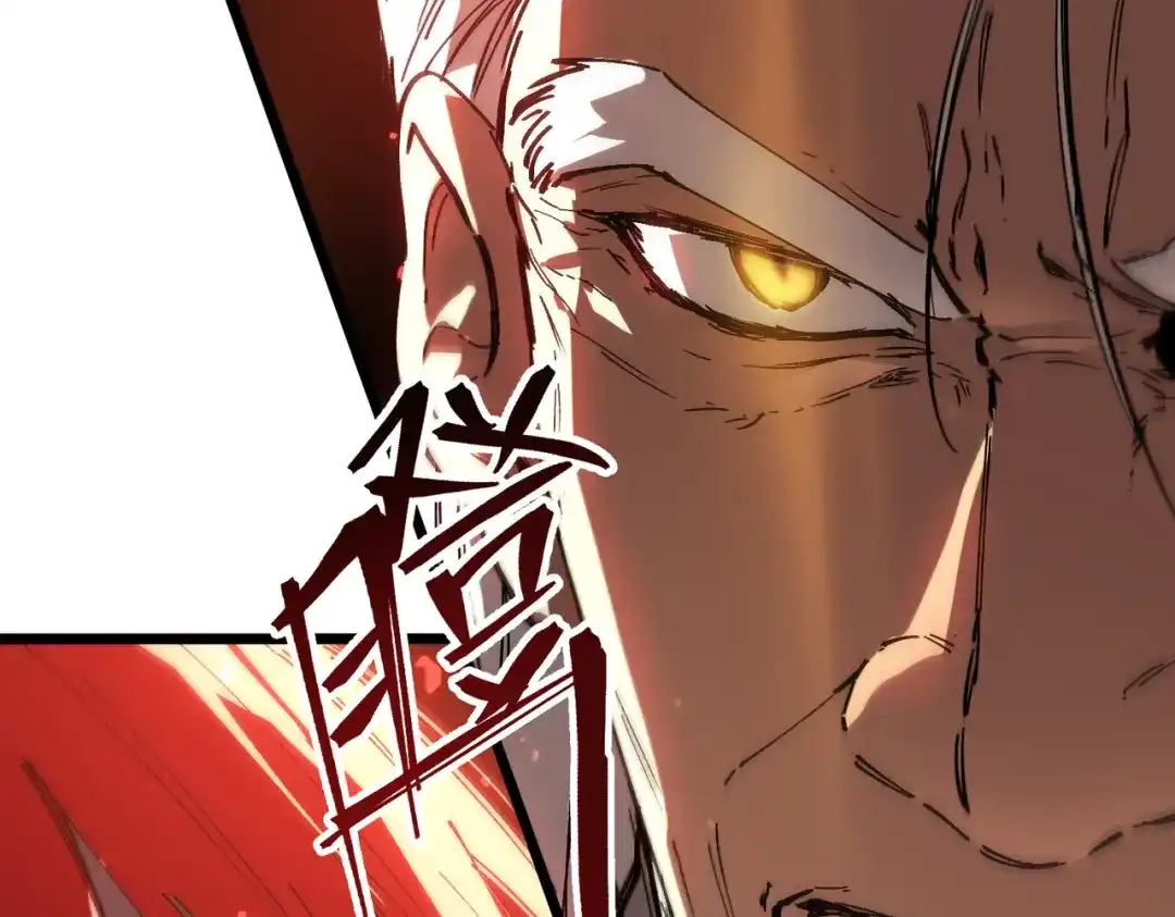 SSS级超越常理的圣骑士 第131话 卫铁心VS沈灵风（中） 第23页