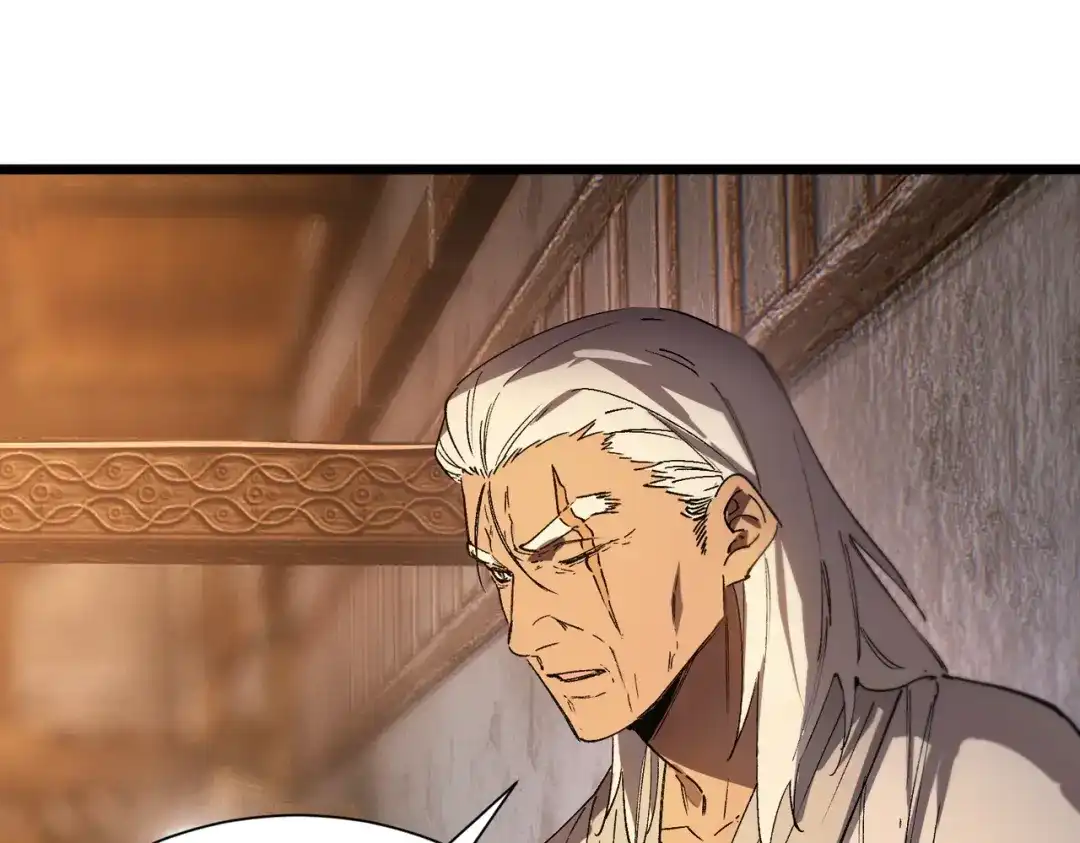 SSS级超越常理的圣骑士 第131话 卫铁心VS沈灵风（中） 第26页