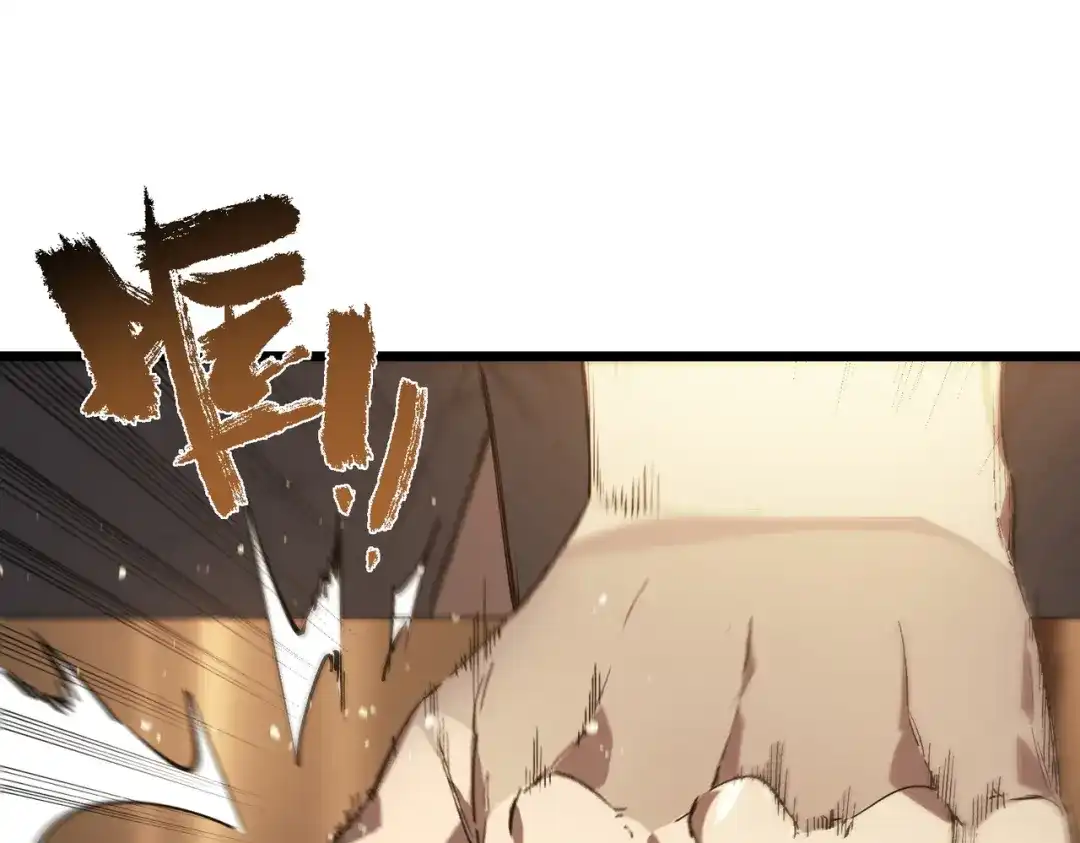 SSS级超越常理的圣骑士 第131话 卫铁心VS沈灵风（中） 第54页