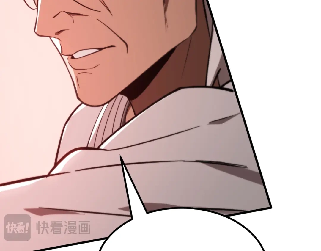 SSS级超越常理的圣骑士 第132话 卫铁心VS沈灵风（下） 第37页