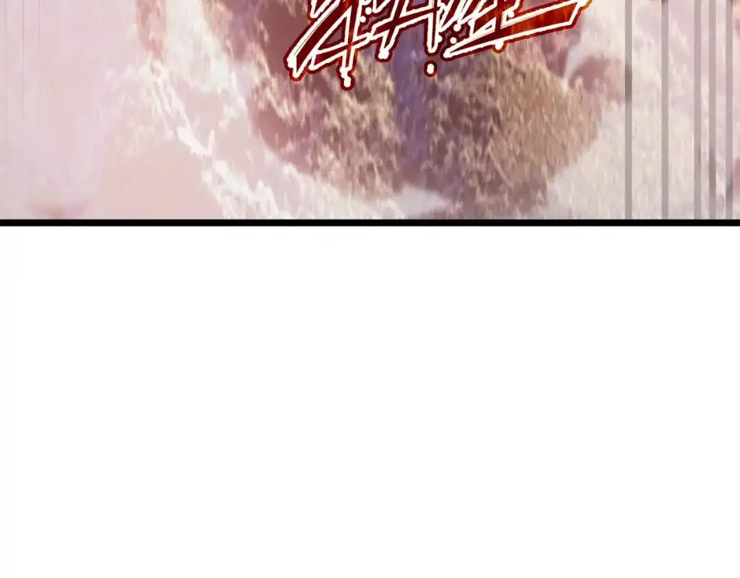 SSS级超越常理的圣骑士 第133话 地脉镇岳 第132页