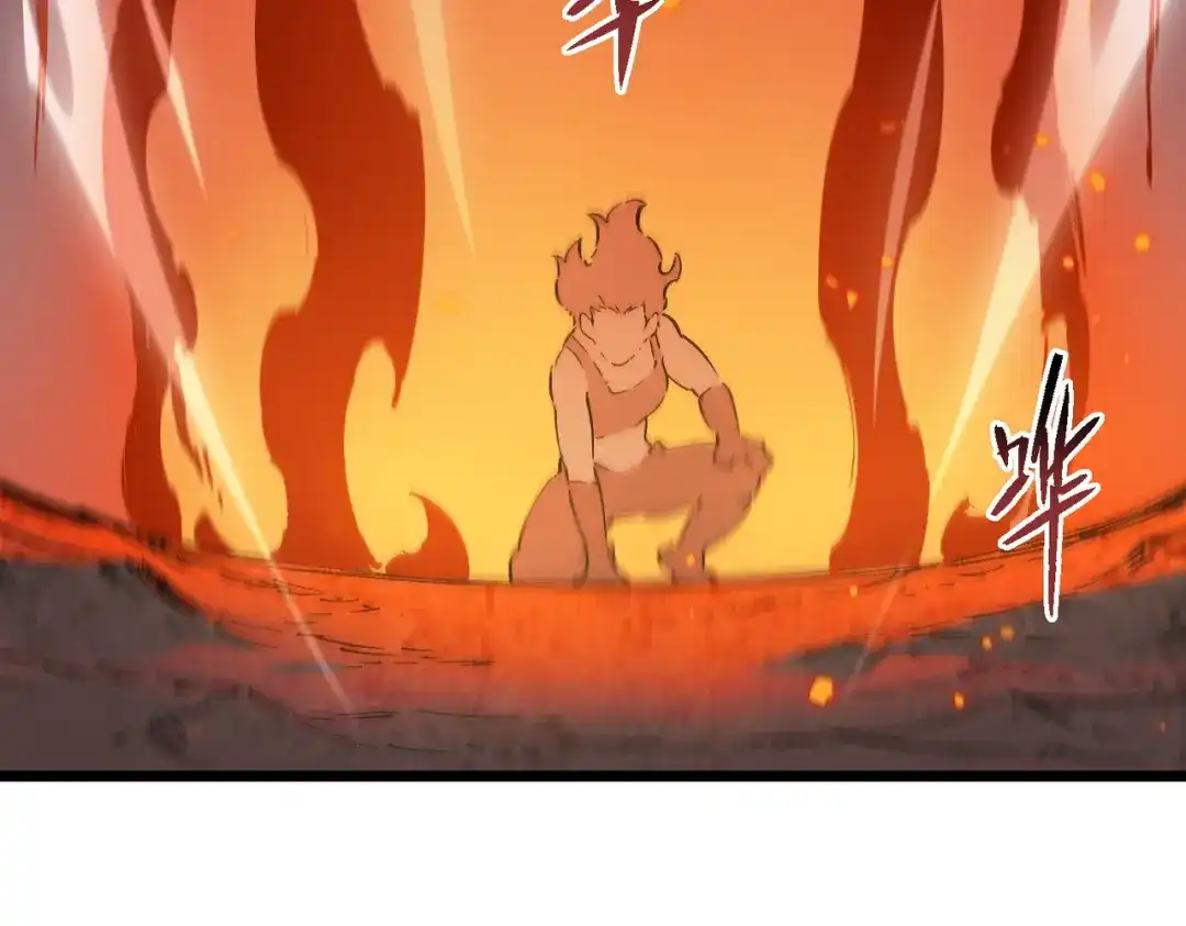 SSS级超越常理的圣骑士 第133话 地脉镇岳 第115页