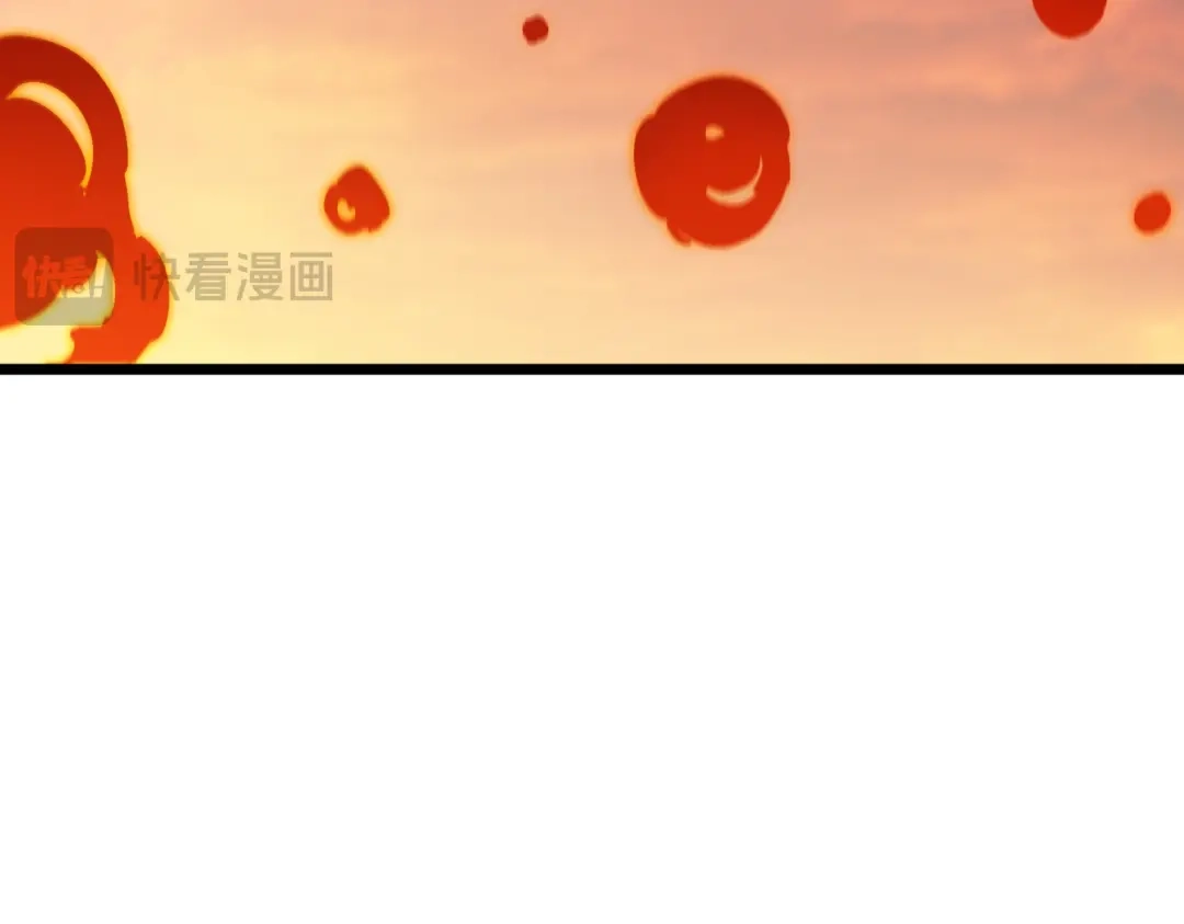 SSS级超越常理的圣骑士 第133话 地脉镇岳 第94页