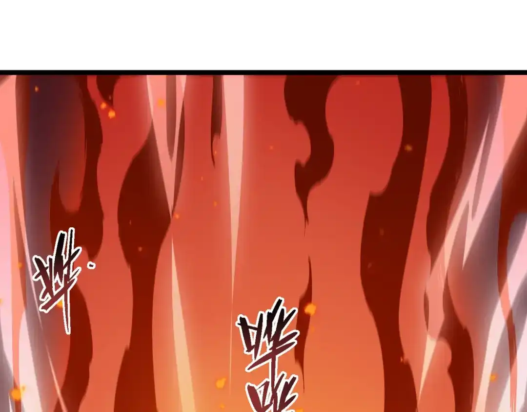 SSS级超越常理的圣骑士 第133话 地脉镇岳 第114页