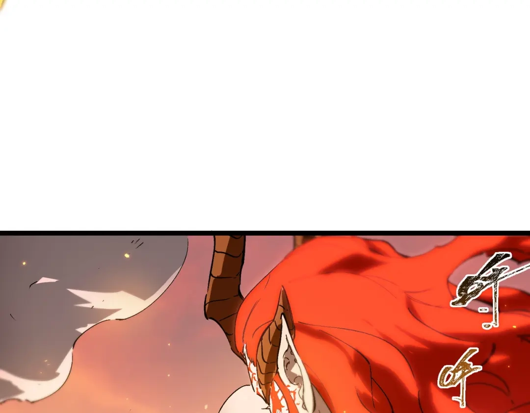 SSS级超越常理的圣骑士 第133话 地脉镇岳 第82页