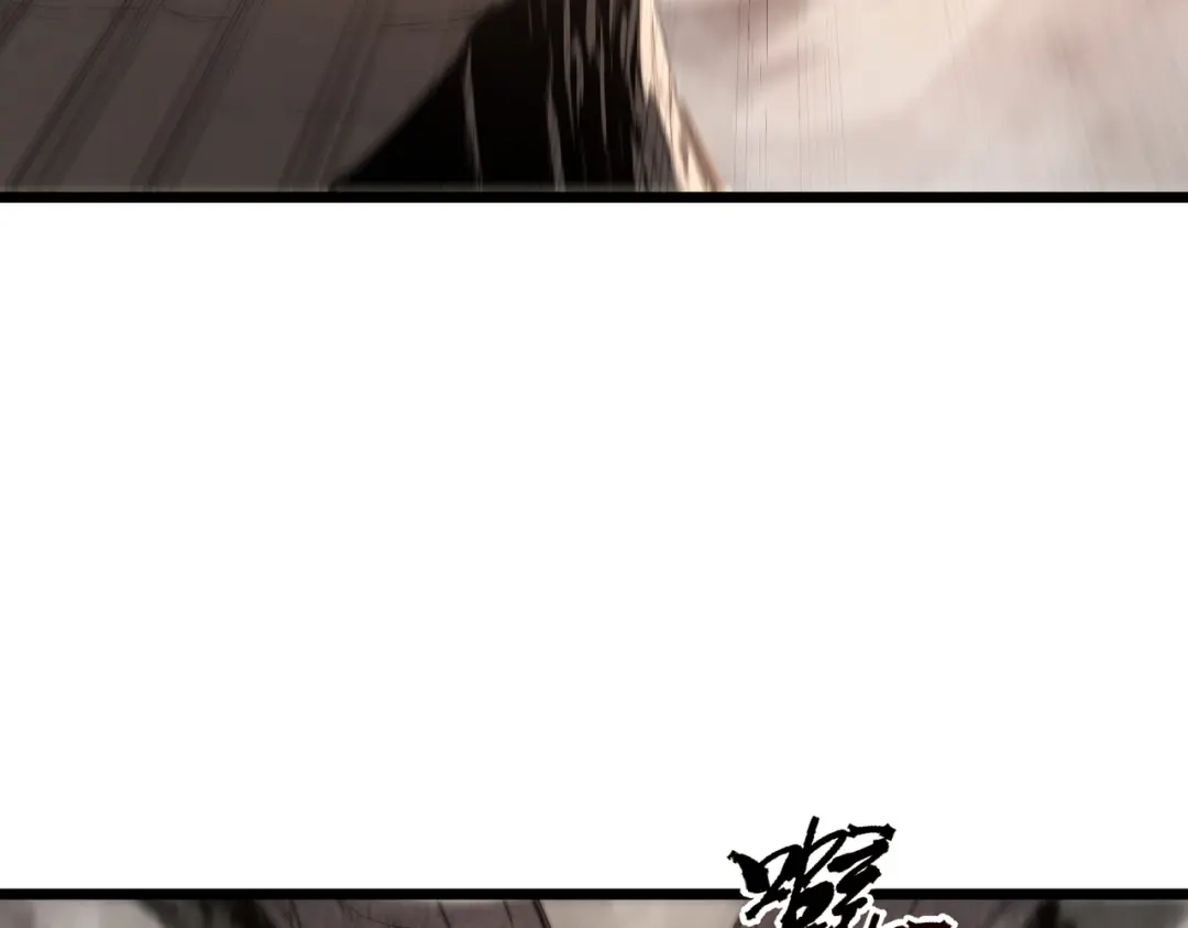SSS级超越常理的圣骑士 第133话 地脉镇岳 第139页