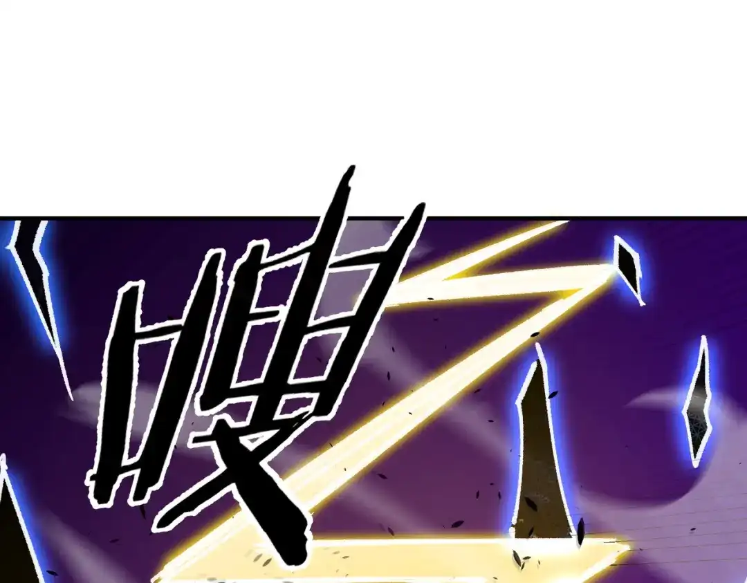 SSS级超越常理的圣骑士 第134话 空间裂缝 第96页