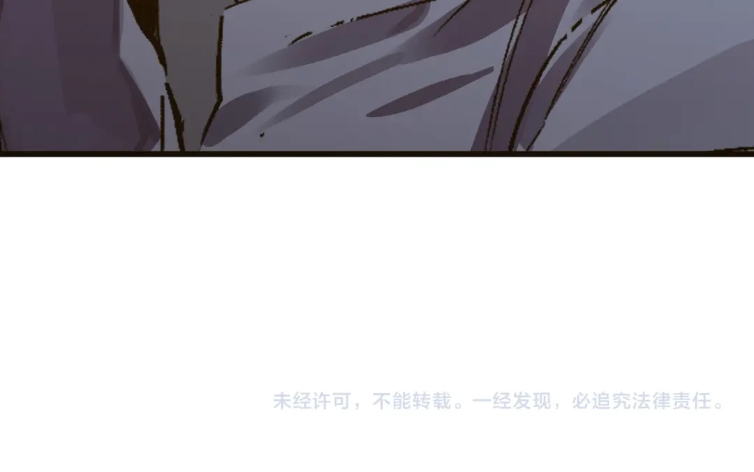 SSS级超越常理的圣骑士 第134话 空间裂缝 第165页