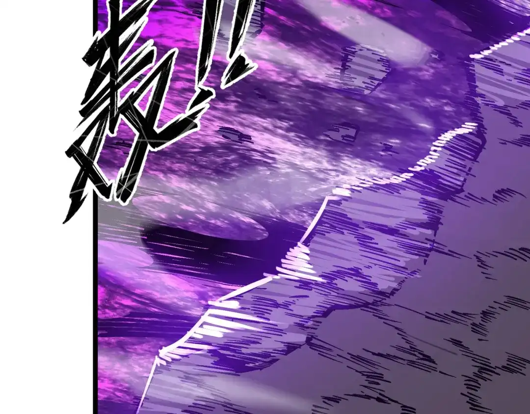 SSS级超越常理的圣骑士 第134话 空间裂缝 第68页