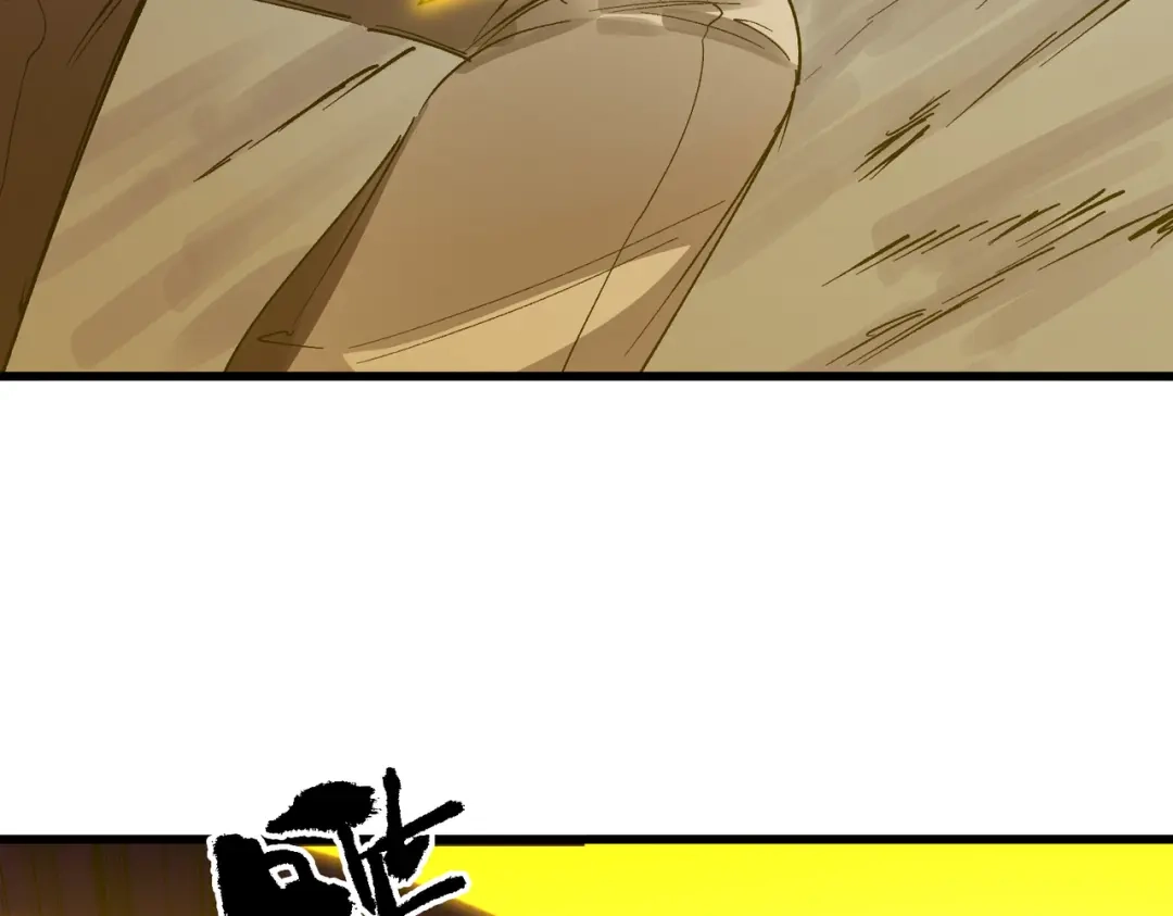 SSS级超越常理的圣骑士 第134话 空间裂缝 第138页