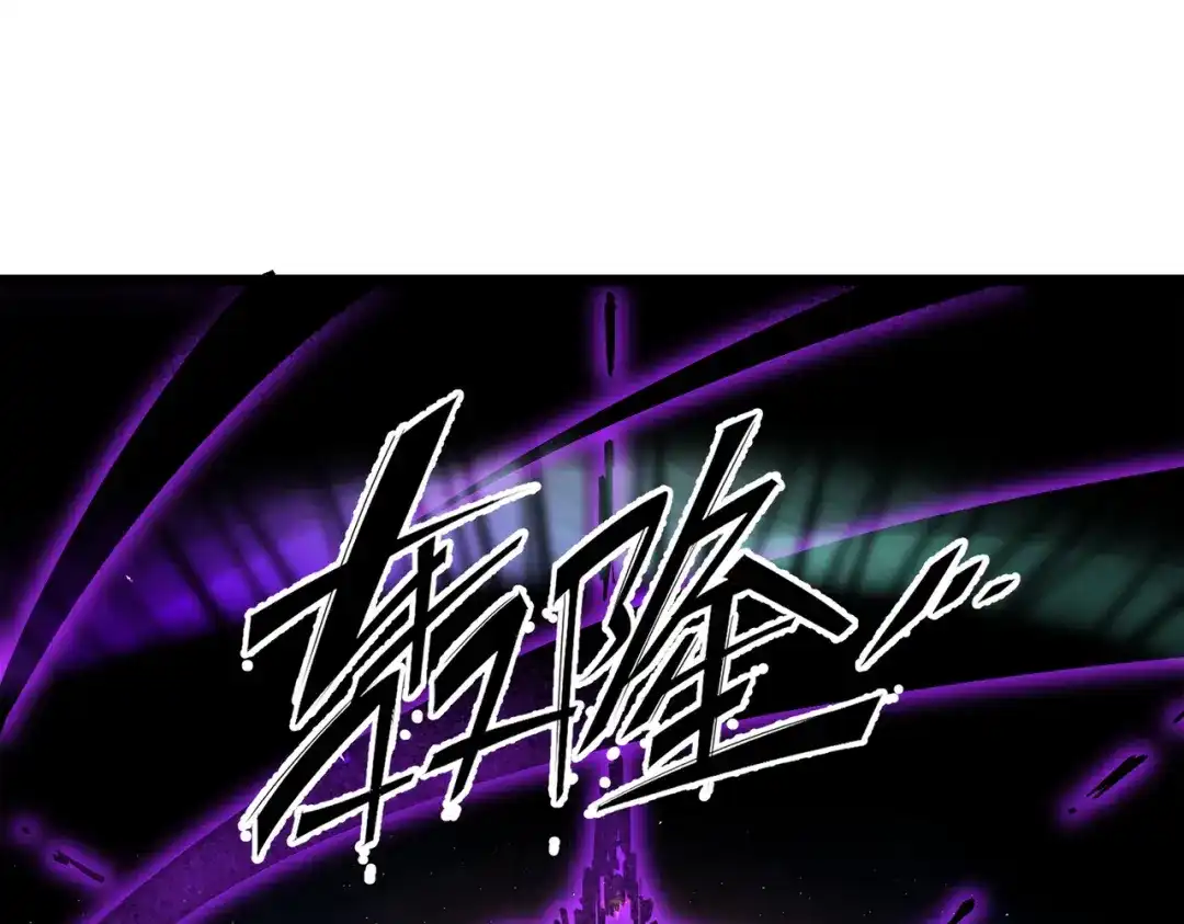 SSS级超越常理的圣骑士 第134话 空间裂缝 第64页