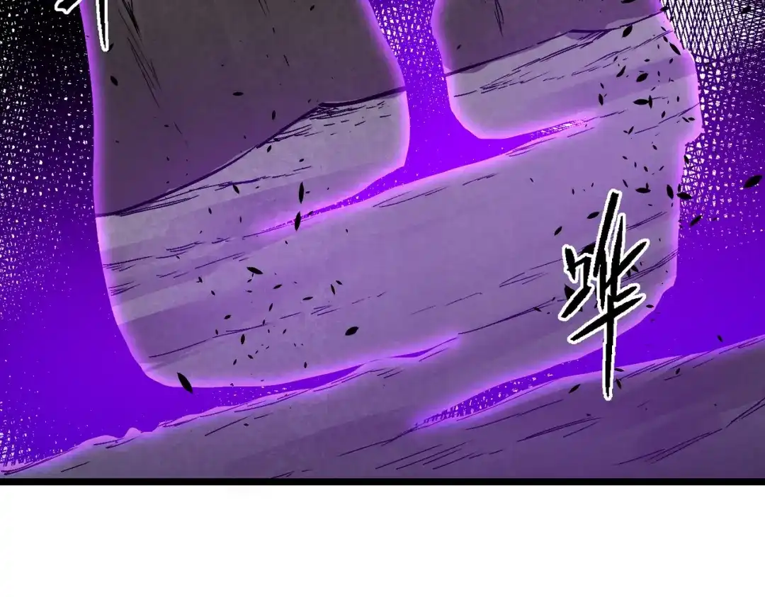 SSS级超越常理的圣骑士 第134话 空间裂缝 第74页