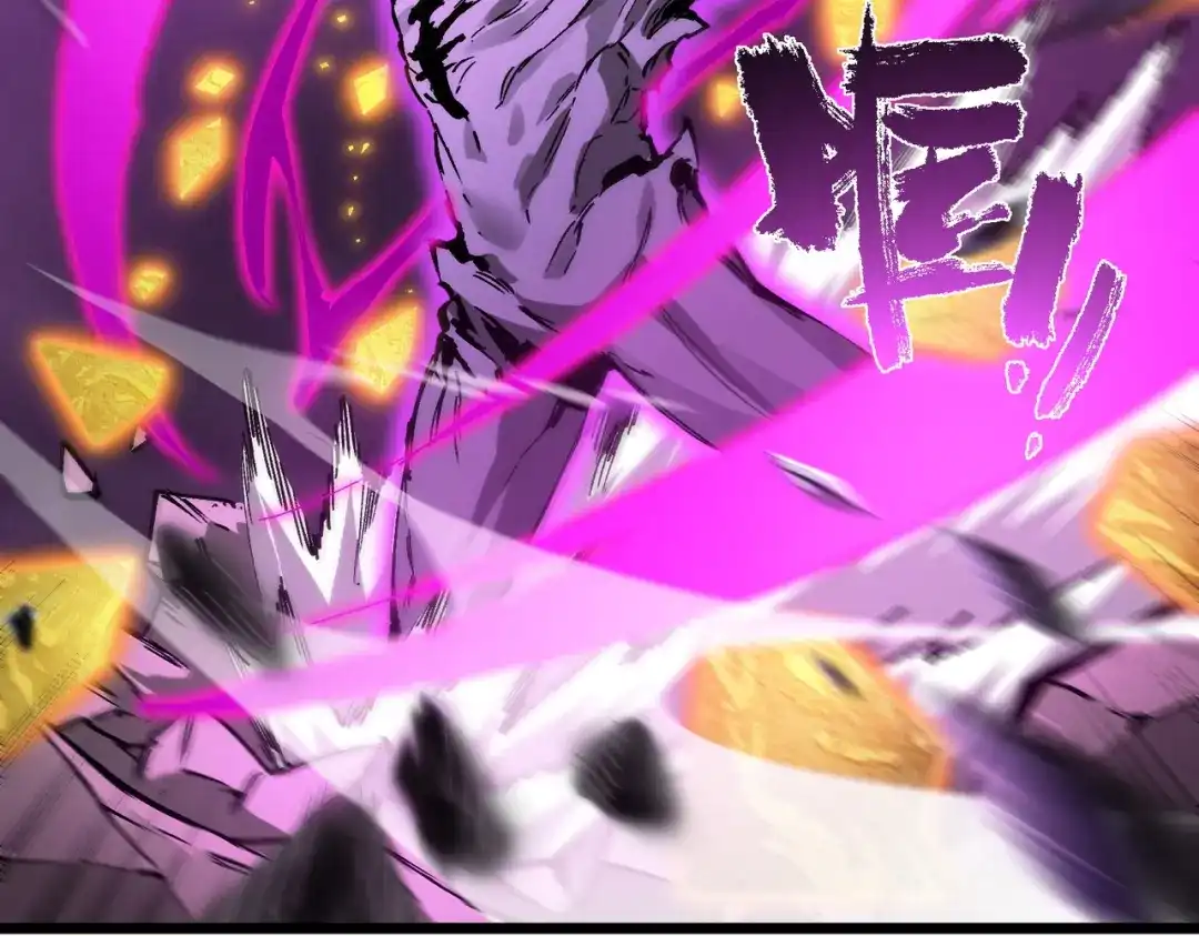 SSS级超越常理的圣骑士 第135话 深渊魔人 第84页