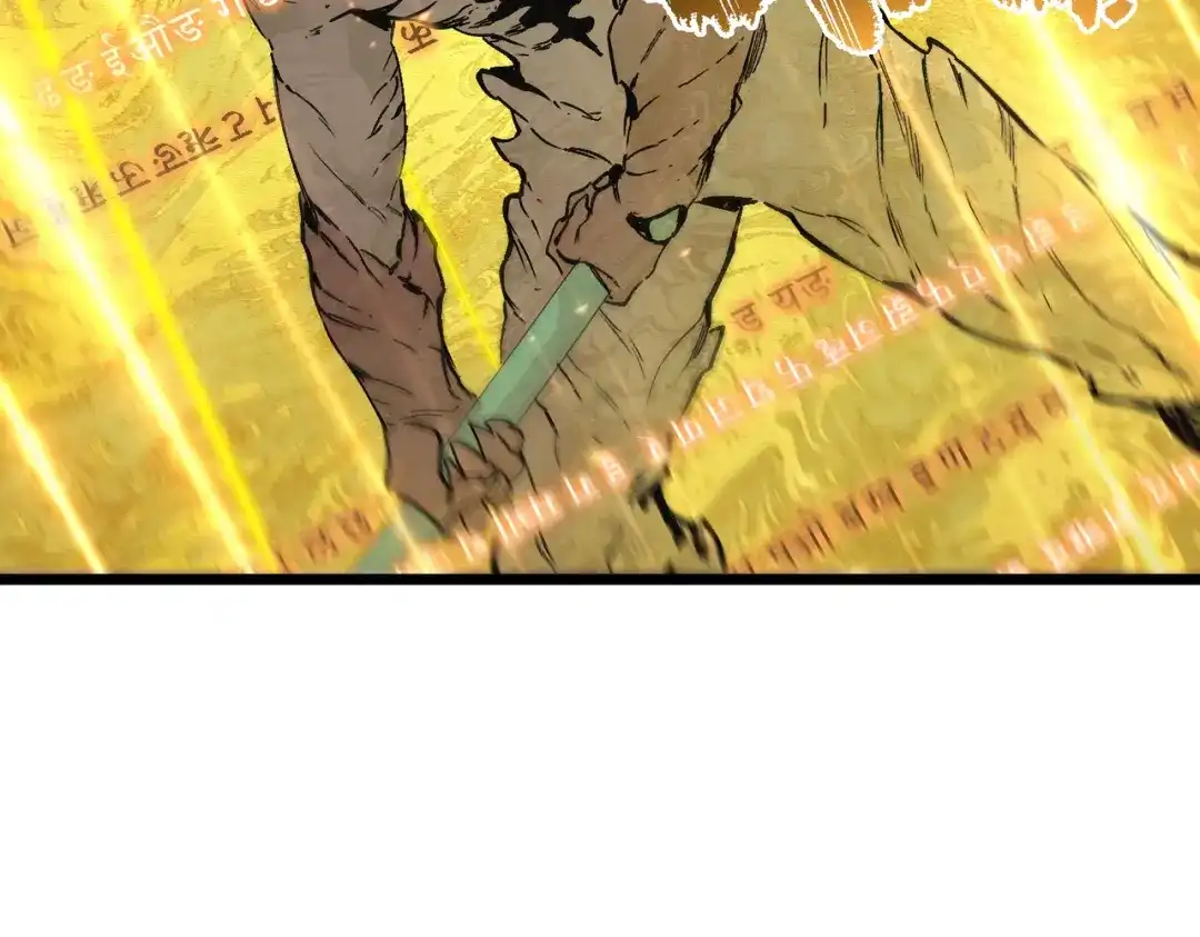 SSS级超越常理的圣骑士 第135话 深渊魔人 第71页