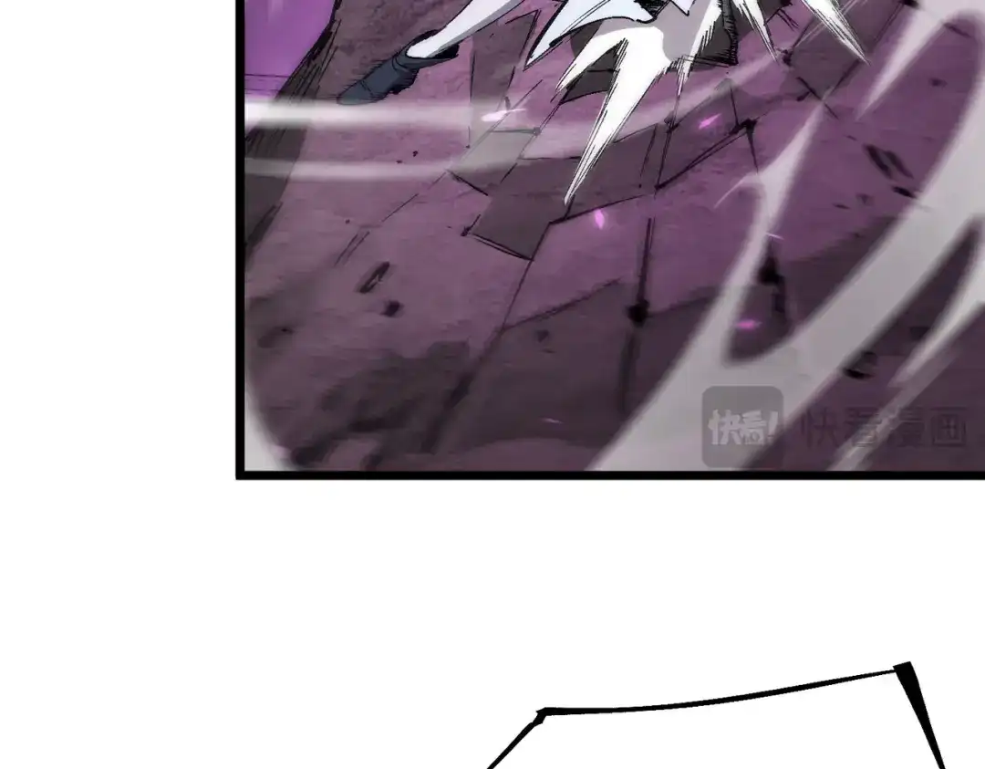 SSS级超越常理的圣骑士 第135话 深渊魔人 第89页