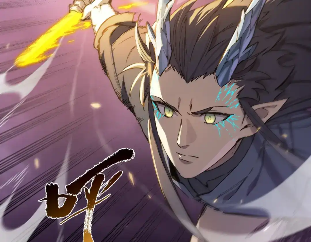 SSS级超越常理的圣骑士 第135话 深渊魔人 第59页