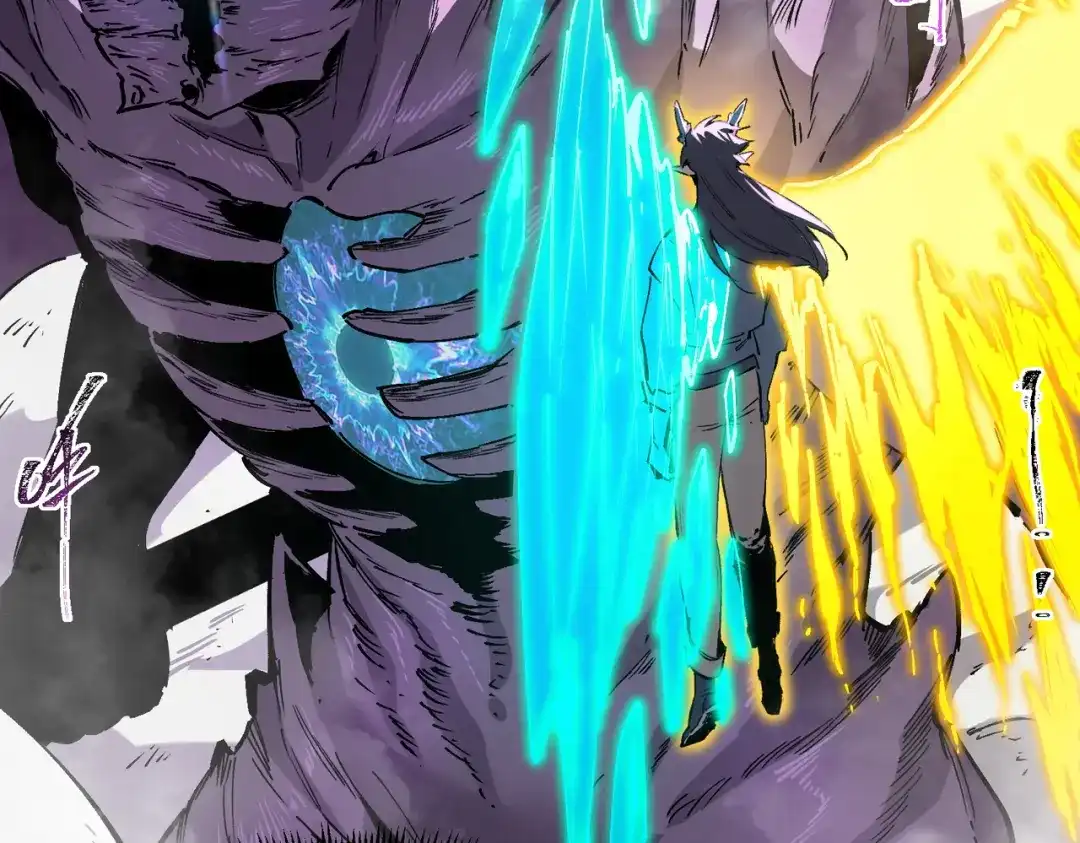 SSS级超越常理的圣骑士 第135话 深渊魔人 第91页