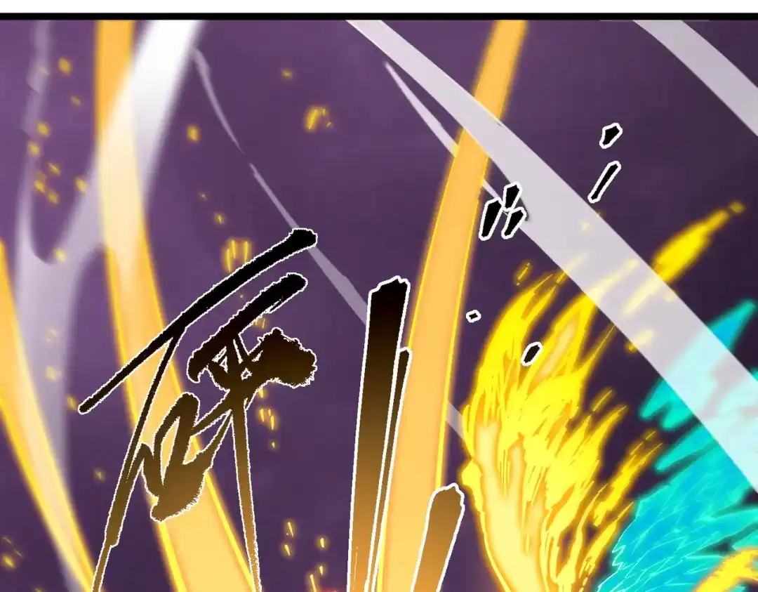 SSS级超越常理的圣骑士 第135话 深渊魔人 第61页