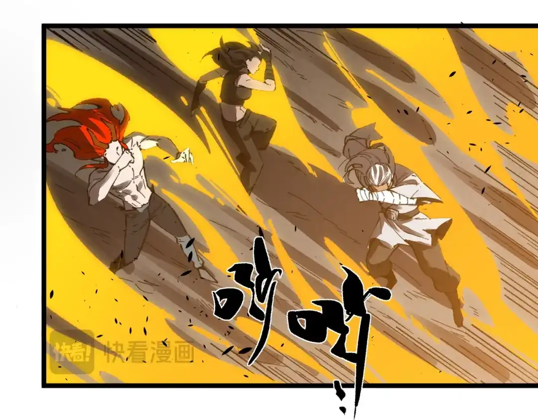 SSS级超越常理的圣骑士 第135话 深渊魔人 第146页