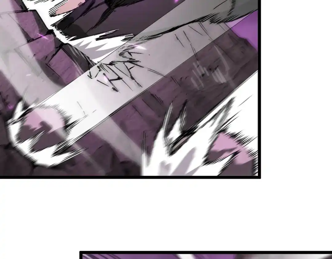 SSS级超越常理的圣骑士 第135话 深渊魔人 第87页