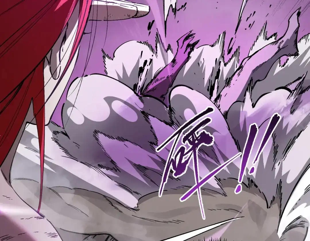 SSS级超越常理的圣骑士 第135话 深渊魔人 第122页