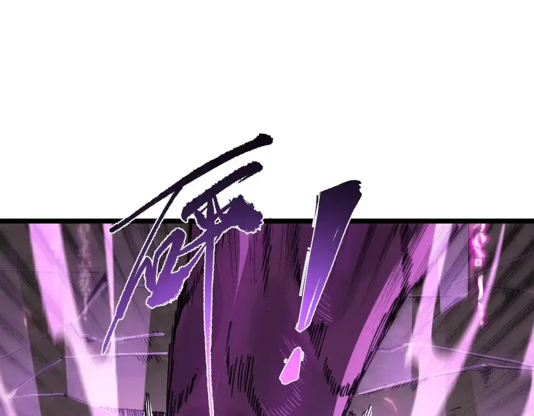 SSS级超越常理的圣骑士 第135话 深渊魔人 第125页