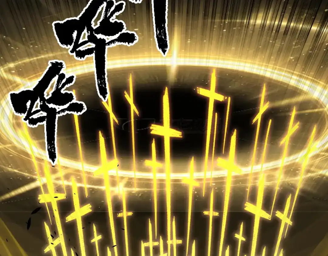 SSS级超越常理的圣骑士 第135话 深渊魔人 第140页