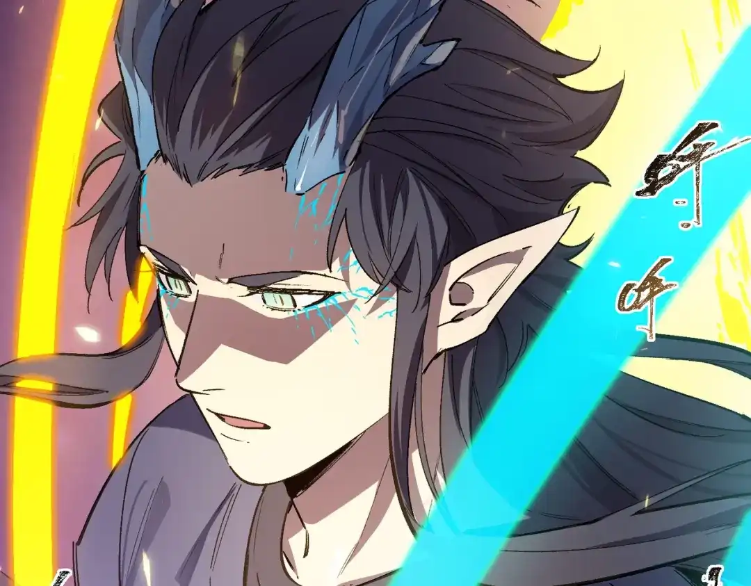 SSS级超越常理的圣骑士 第135话 深渊魔人 第134页