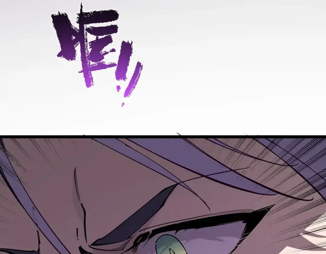 SSS级超越常理的圣骑士 第135话 深渊魔人 第49页