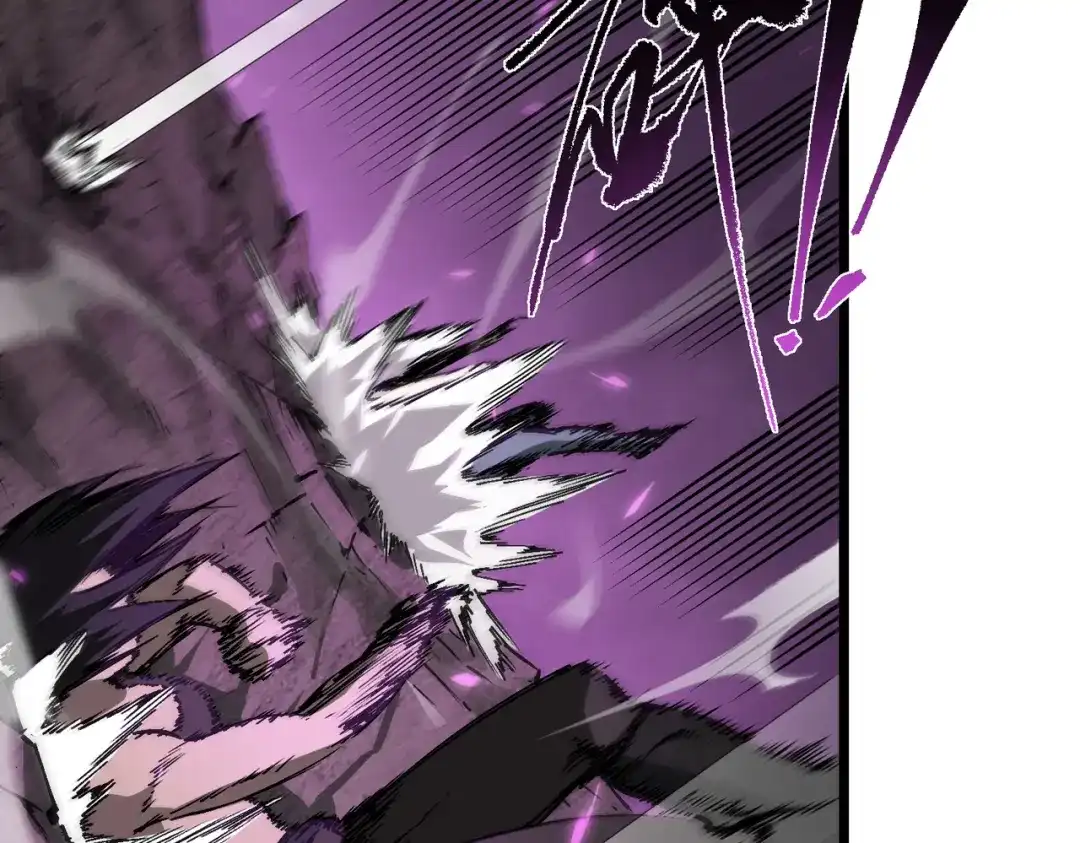 SSS级超越常理的圣骑士 第135话 深渊魔人 第86页