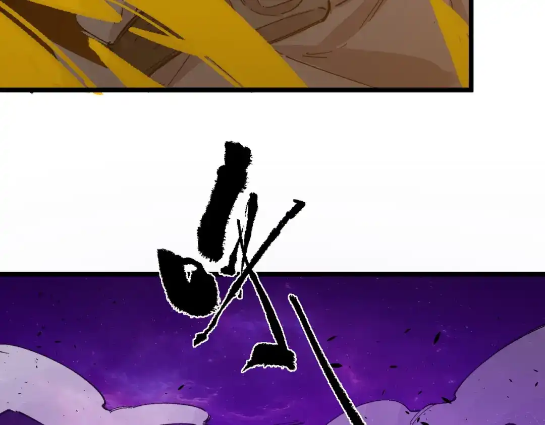 SSS级超越常理的圣骑士 第135话 深渊魔人 第149页