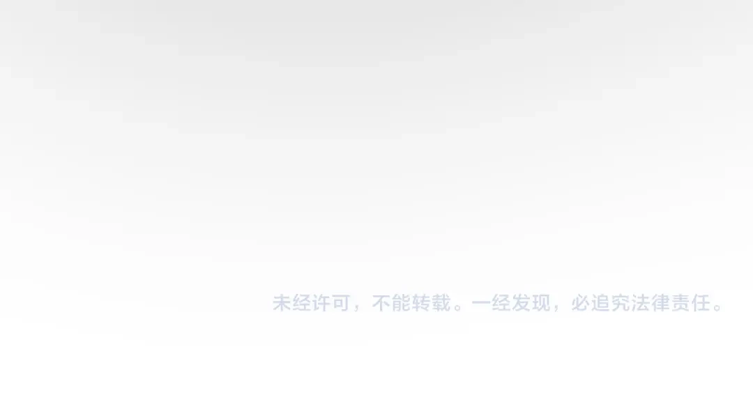 SSS级超越常理的圣骑士 第135话 深渊魔人 第151页