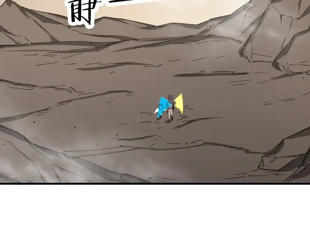 SSS级超越常理的圣骑士 第136话 访问光明神 第77页