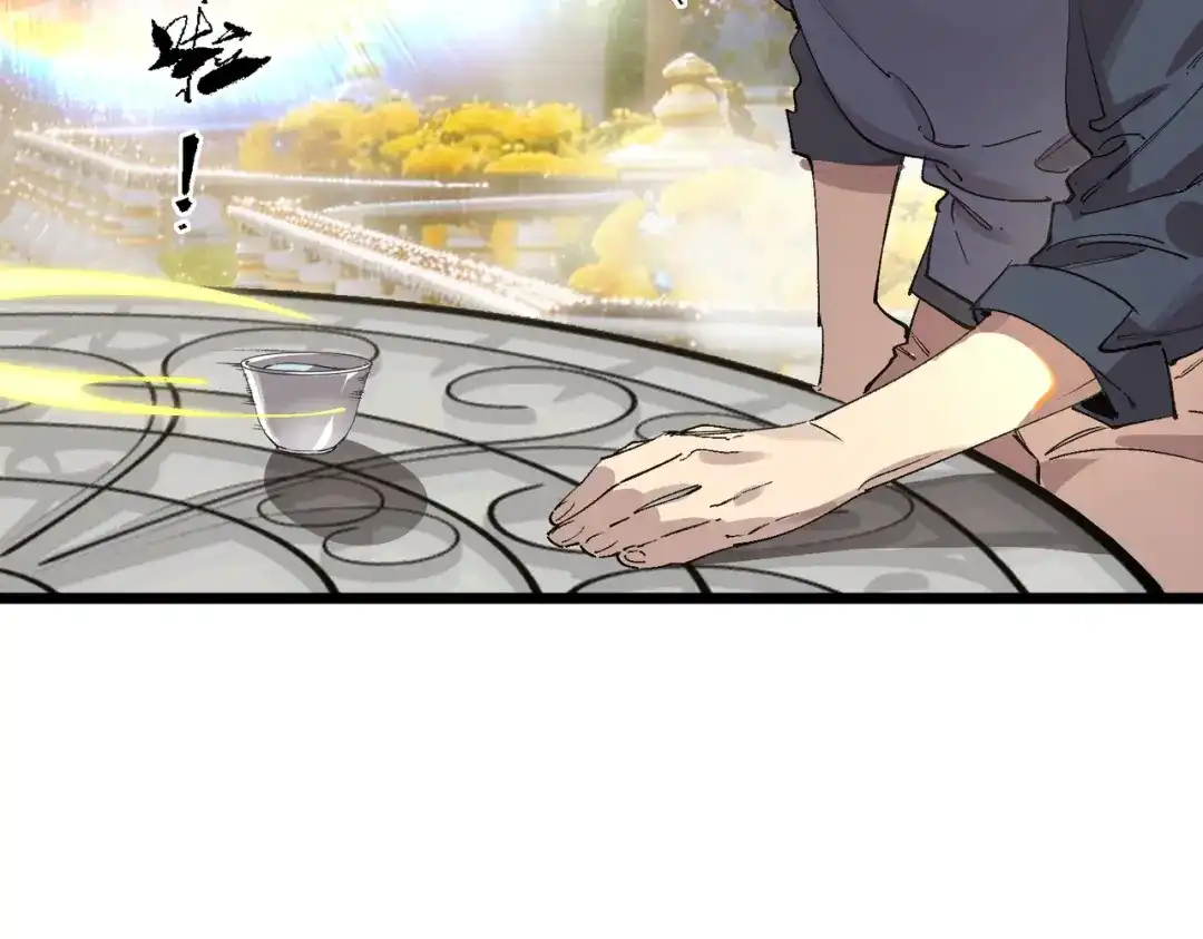 SSS级超越常理的圣骑士 第136话 访问光明神 第127页