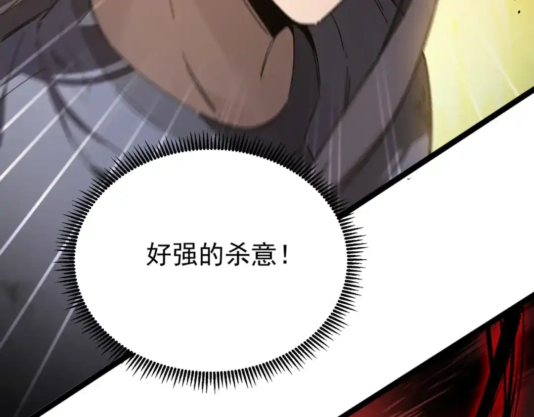 SSS级超越常理的圣骑士 第136话 访问光明神 第50页