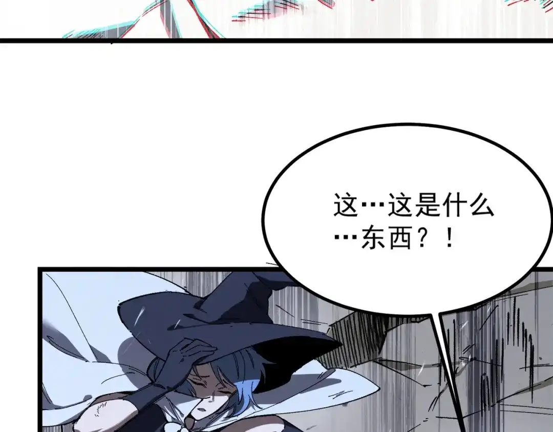 SSS级超越常理的圣骑士 第136话 访问光明神 第46页