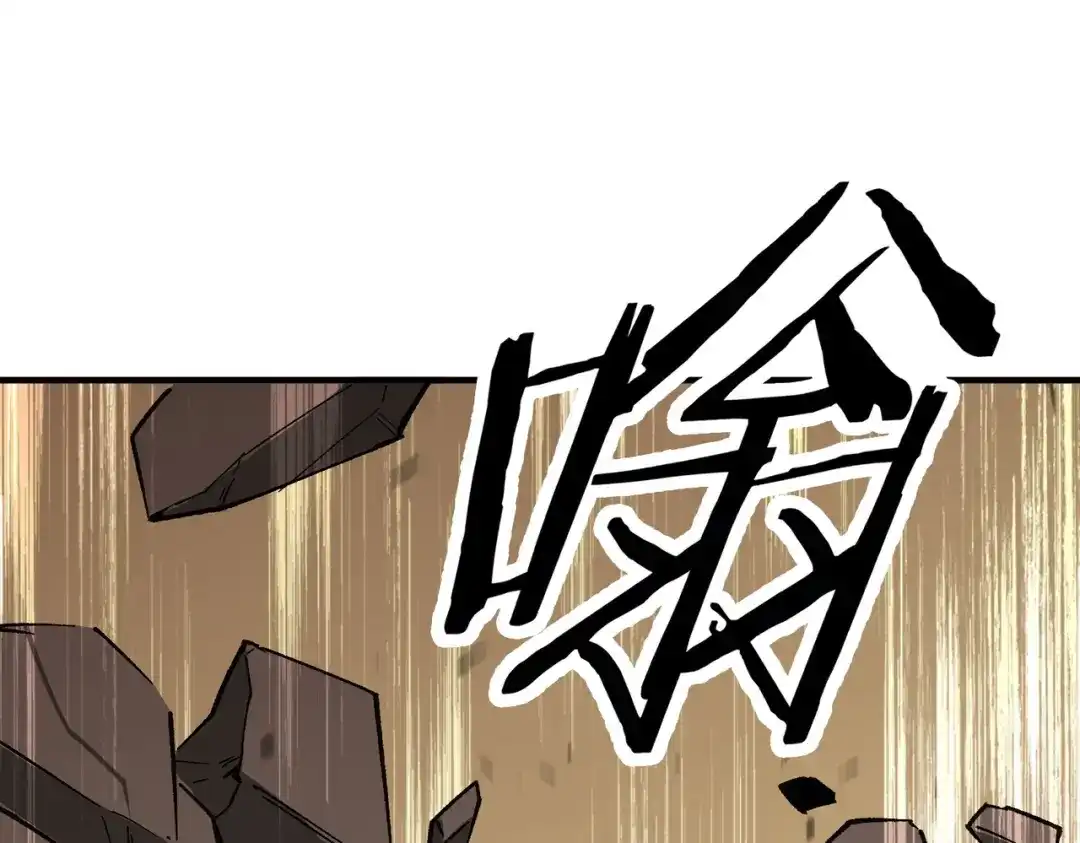 SSS级超越常理的圣骑士 第136话 访问光明神 第78页