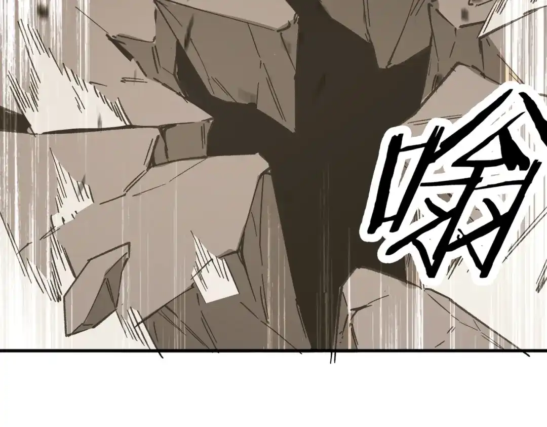 SSS级超越常理的圣骑士 第136话 访问光明神 第80页