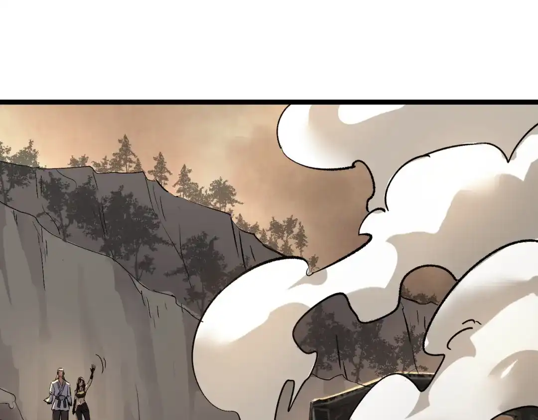 SSS级超越常理的圣骑士 第138话 进入升星台（上） 第6页